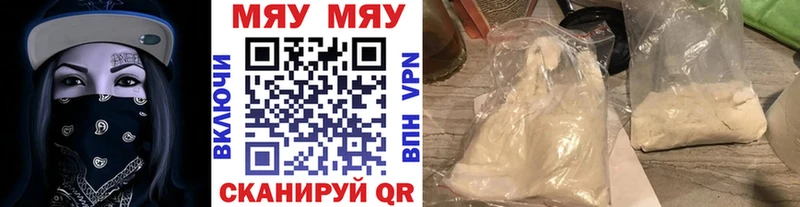 Наркошоп купить ГАШИШ  Cocaine  А ПВП  Марихуана  Меф  Всеволожск