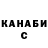 Гашиш VHQ Drega