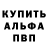 Amphetamine Розовый Arya Darfeena