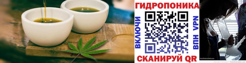 Купить закладки  Всеволожск  Еда ТГК марихуана 