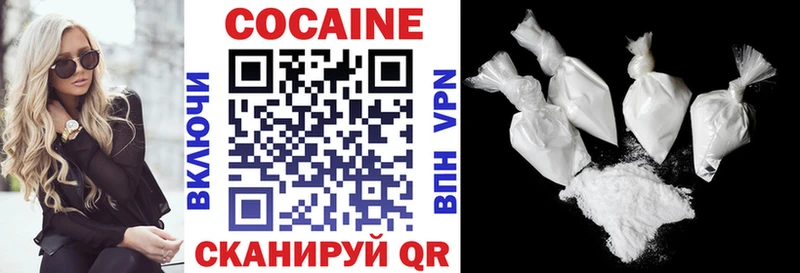 Купить закладки  Всеволожск  КОКАИН 99% 