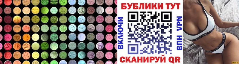 Купить где  Всеволожск  Ecstasy ешки 