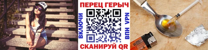Купить закладки  Всеволожск  ГЕРОИН белый 