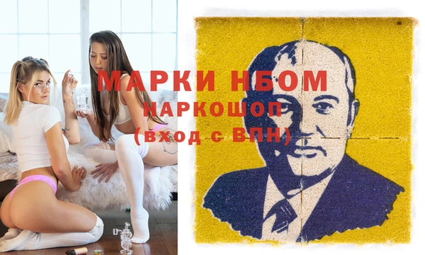 гашишное масло Рославль