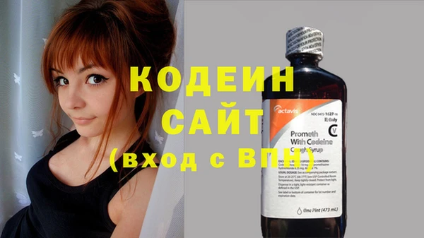 меф Россошь