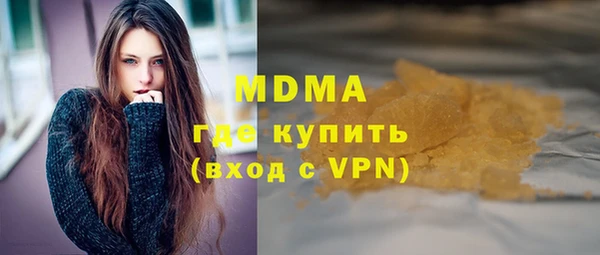 стафф Ростов