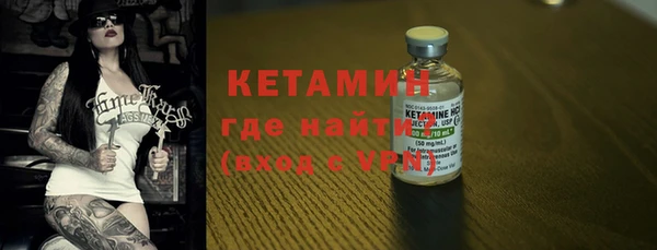 меф Россошь