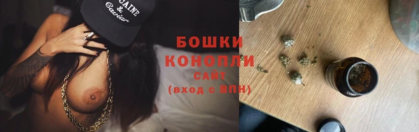 гашишное масло Рославль