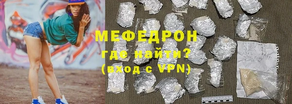 стафф Ростов