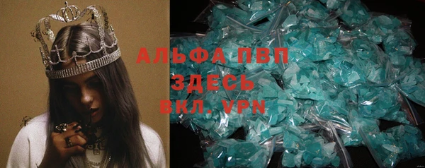 прущие крисы Алексеевка
