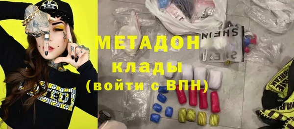 гашишное масло Рославль