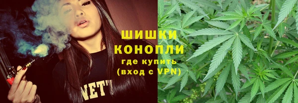 гашишное масло Рославль