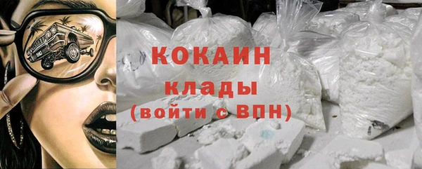 гашишное масло Рославль