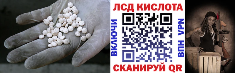 Купить где  Всеволожск  LSD-25 экстази кислота 