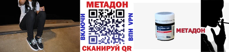 Купить где  Всеволожск  Метадон белоснежный 