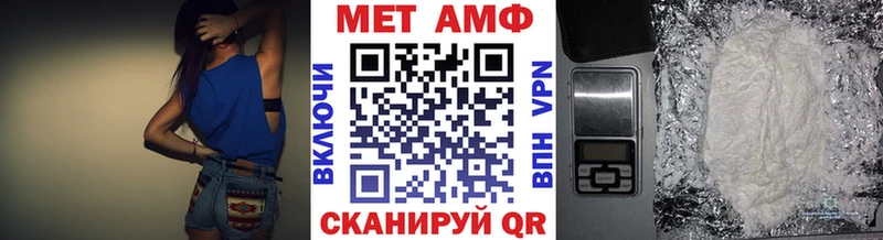 Купить где  Всеволожск  Метамфетамин витя 